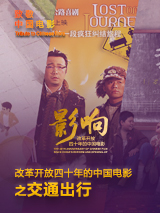 公交车强摁做开腿呻吟h小燕子